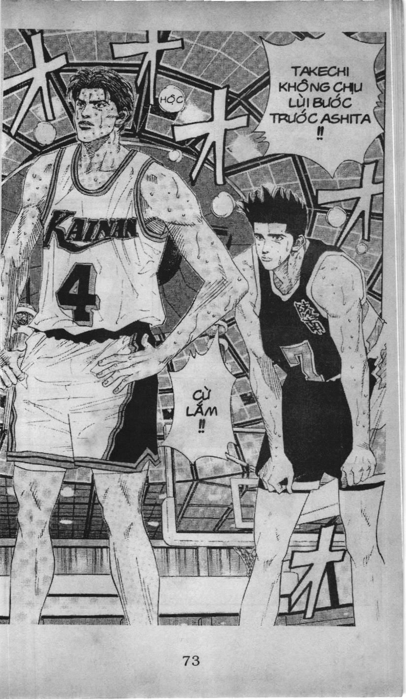 Slam Dunk (Scan) Chapter 128 - 17