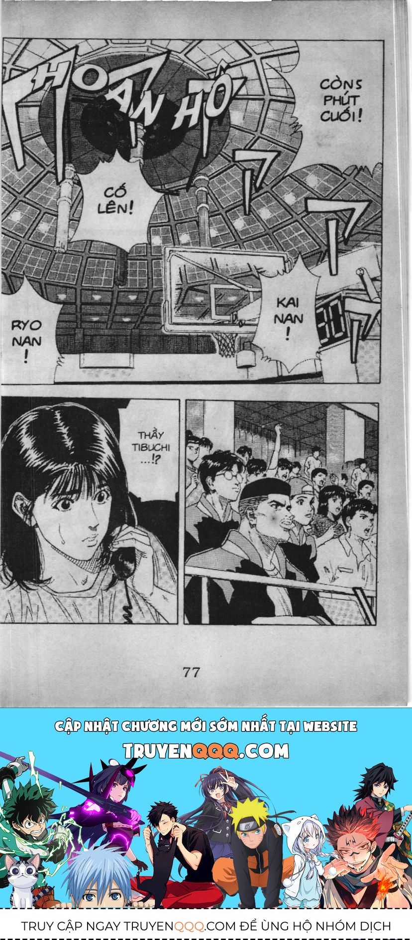 Slam Dunk (Scan) Chapter 128 - 21