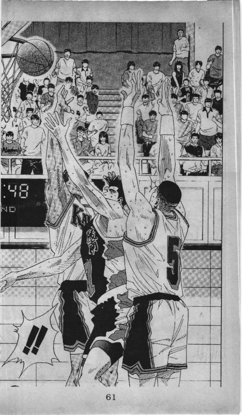 Slam Dunk (Scan) Chapter 128 - 5