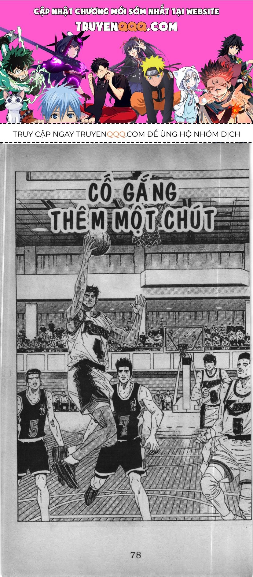 Slam Dunk (Scan) Chapter 129 - 1
