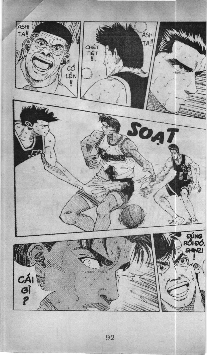 Slam Dunk (Scan) Chapter 129 - 15