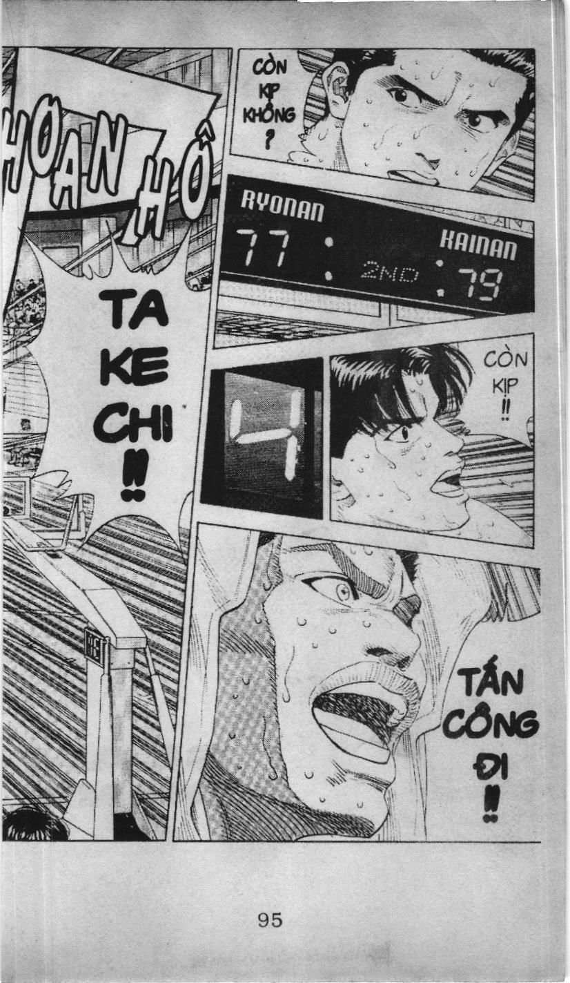 Slam Dunk (Scan) Chapter 129 - 18