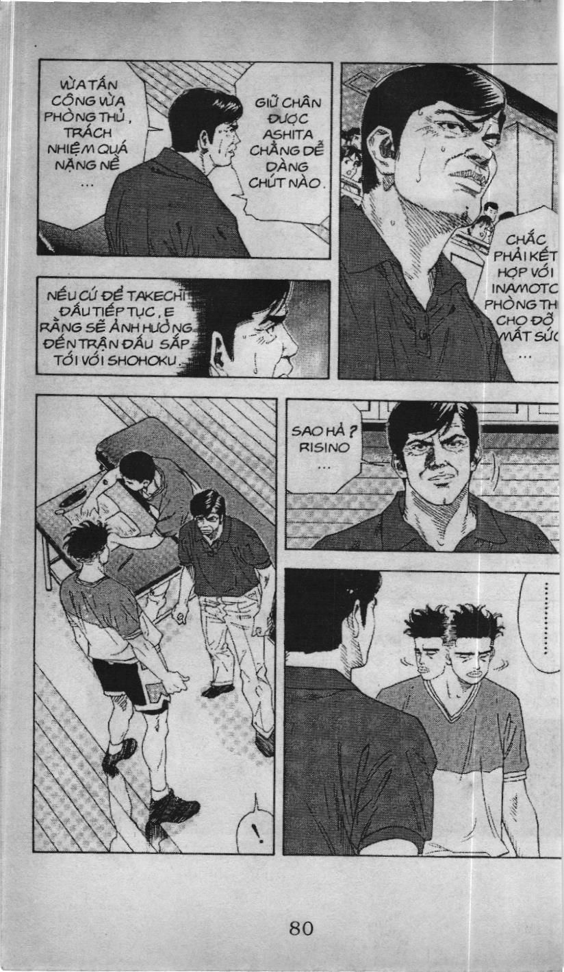 Slam Dunk (Scan) Chapter 129 - 3