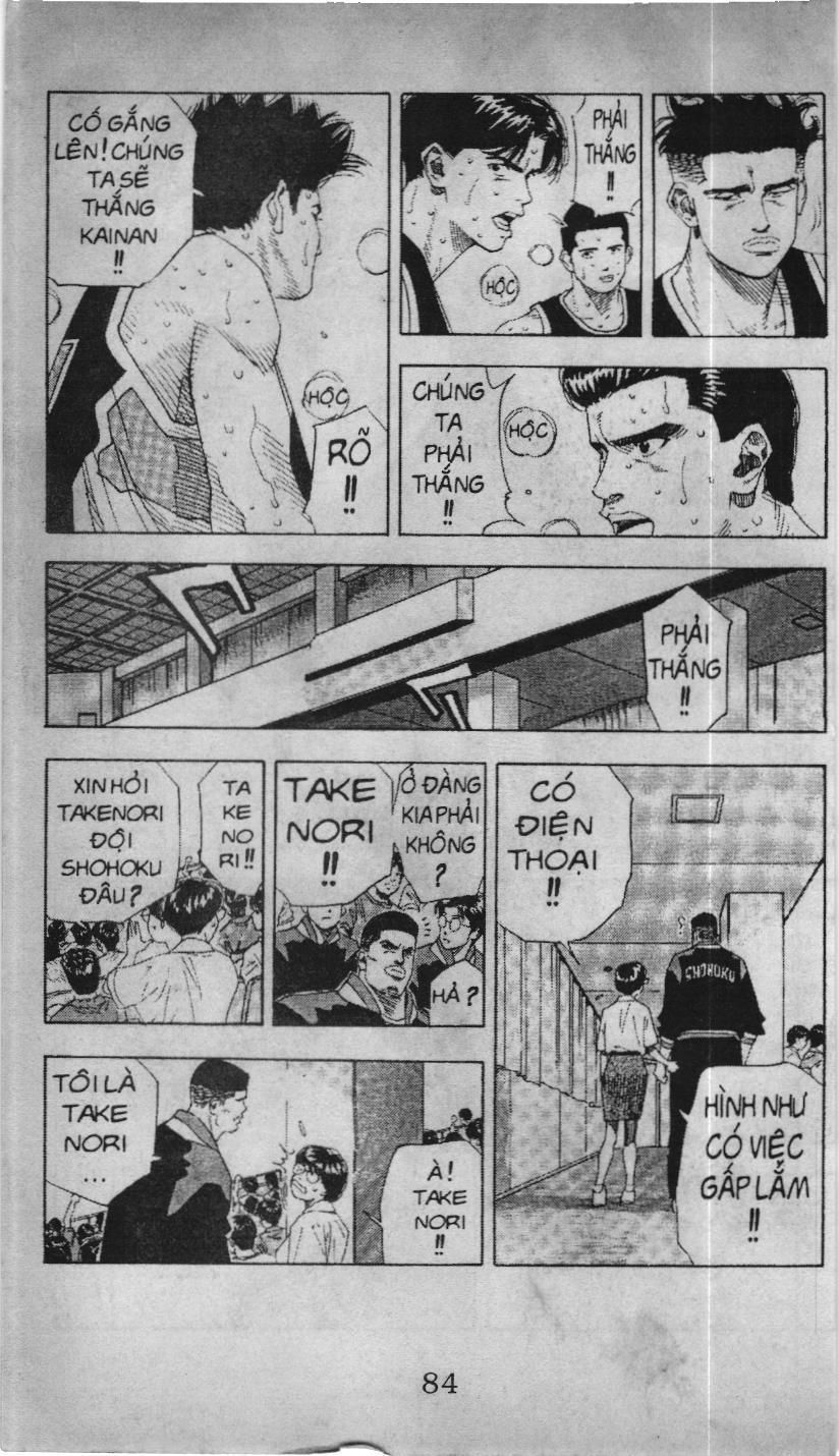 Slam Dunk (Scan) Chapter 129 - 7
