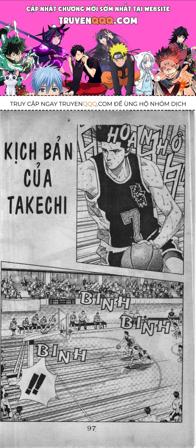 Slam Dunk (Scan) Chapter 130 - 1