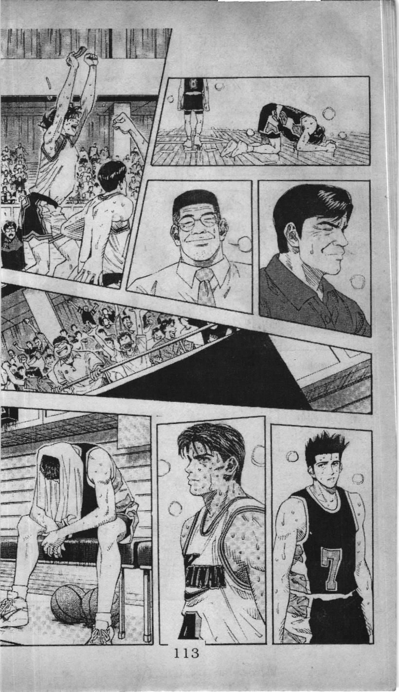 Slam Dunk (Scan) Chapter 130 - 17