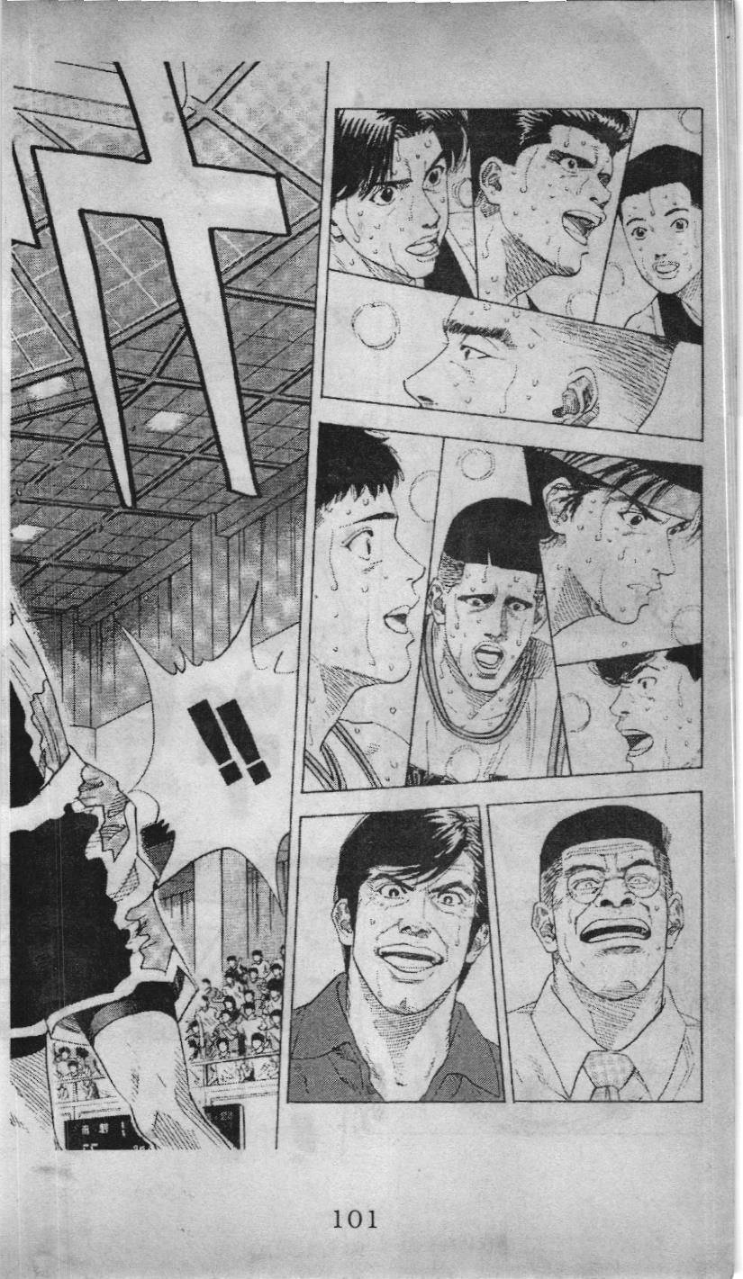 Slam Dunk (Scan) Chapter 130 - 5
