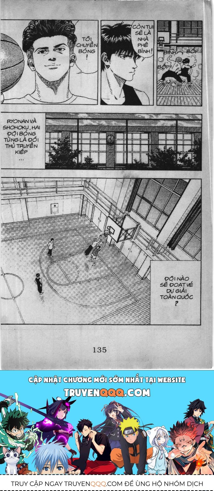 Slam Dunk (Scan) Chapter 131 - 17