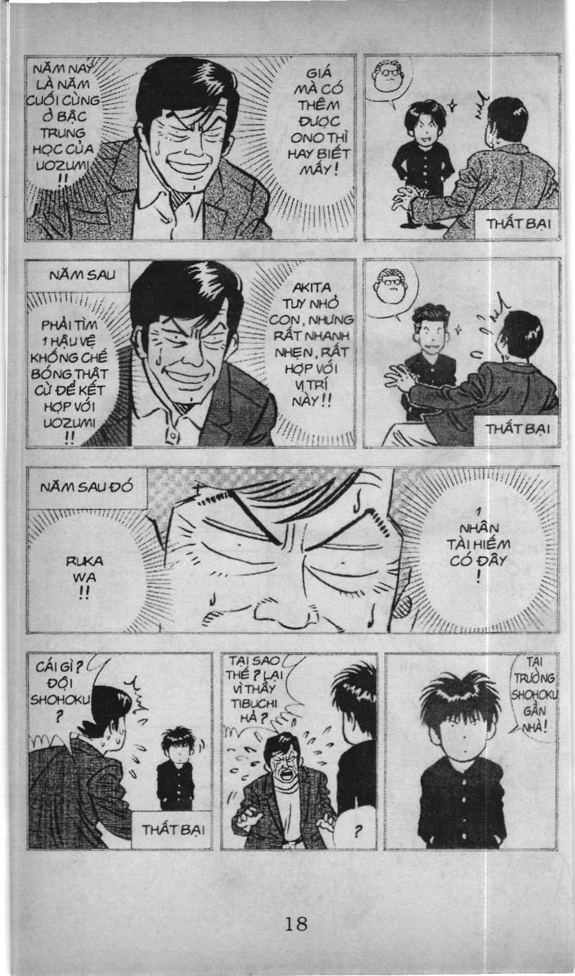 Slam Dunk (Scan) Chapter 133 - 12