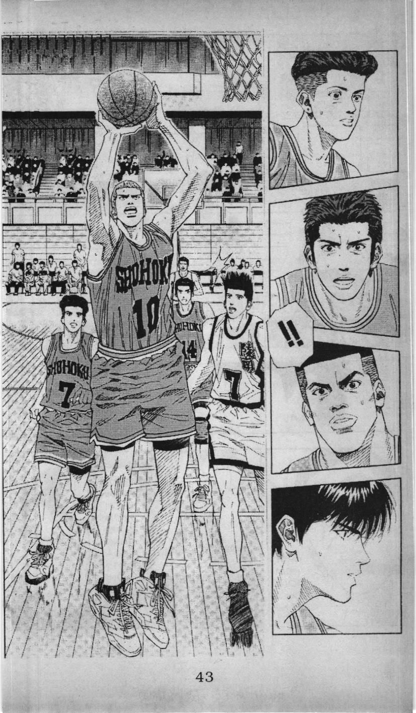 Slam Dunk (Scan) Chapter 134 - 17