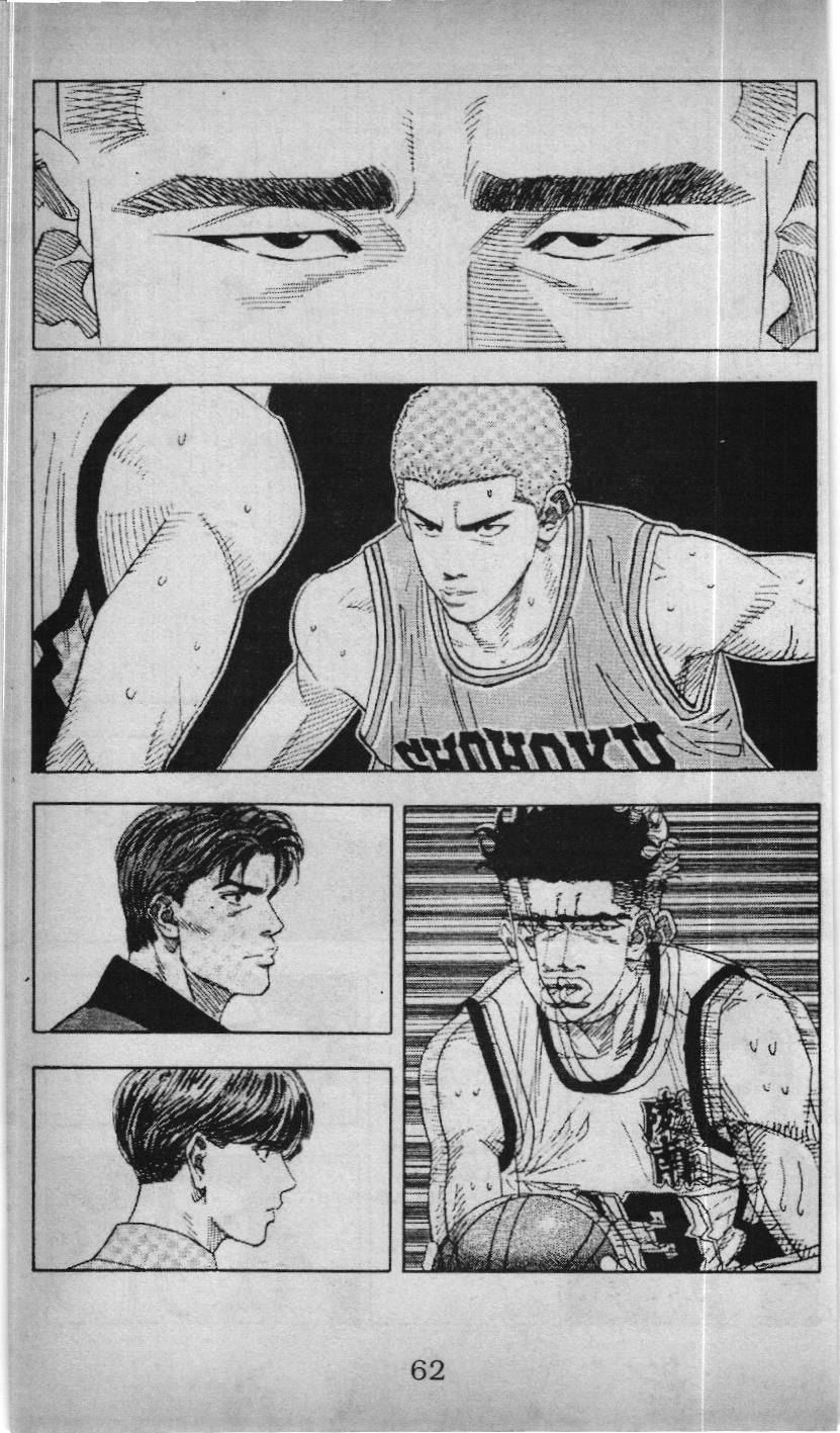 Slam Dunk (Scan) Chapter 135 - 16