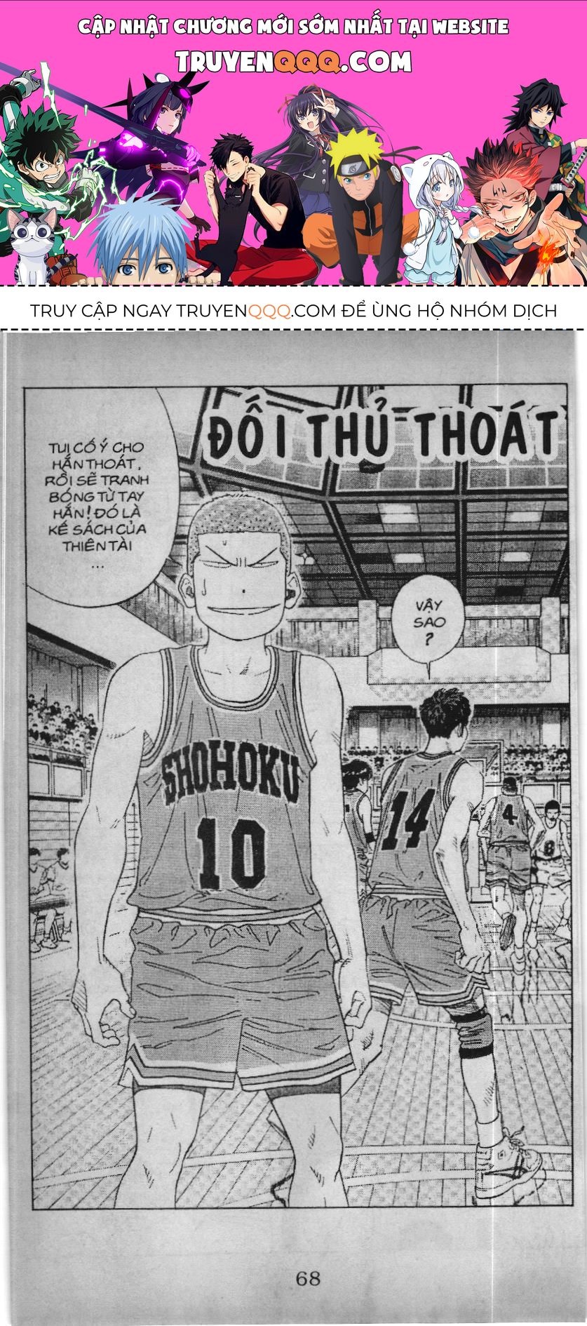 Slam Dunk (Scan) Chapter 136 - 1