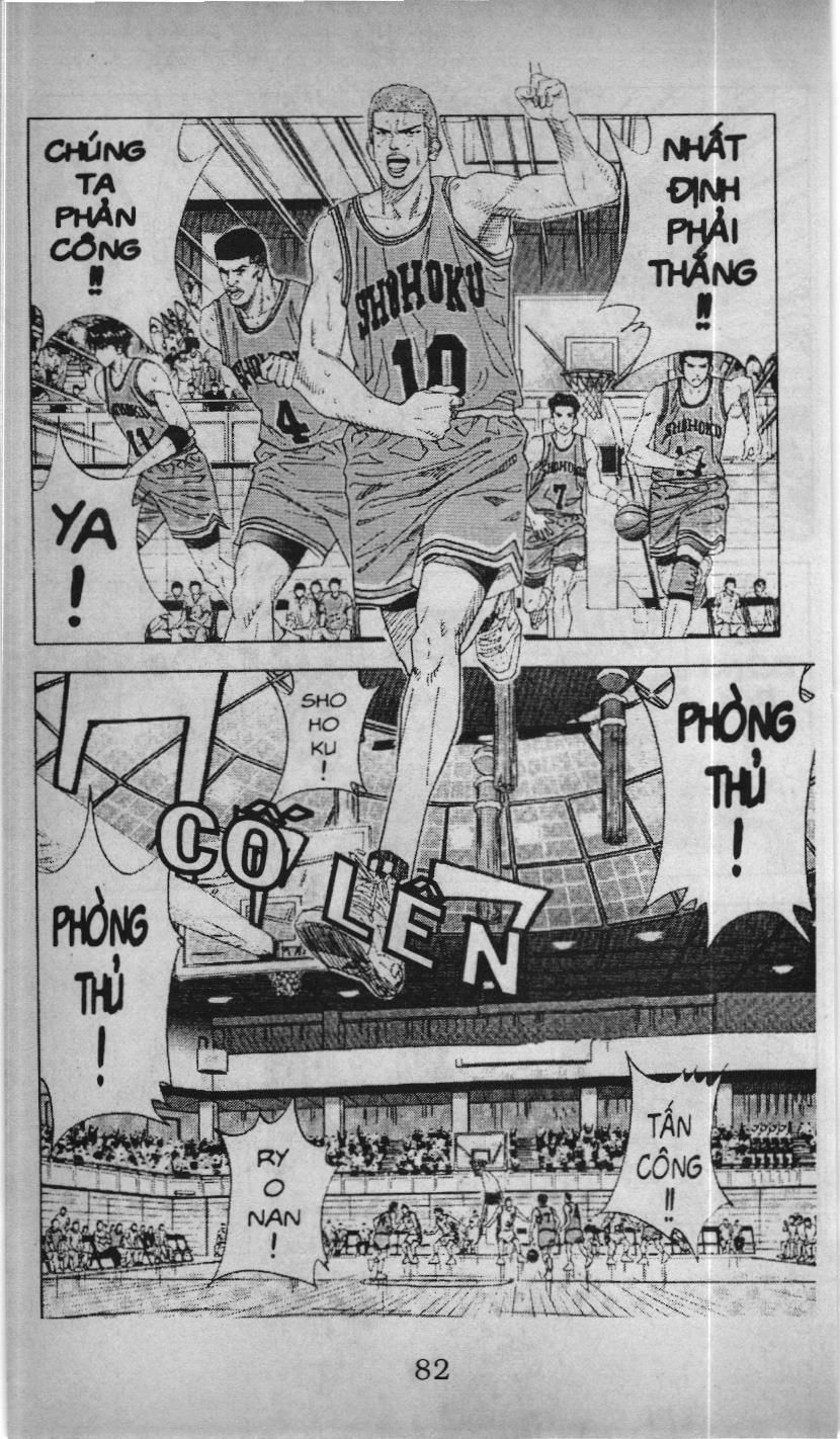 Slam Dunk (Scan) Chapter 136 - 15