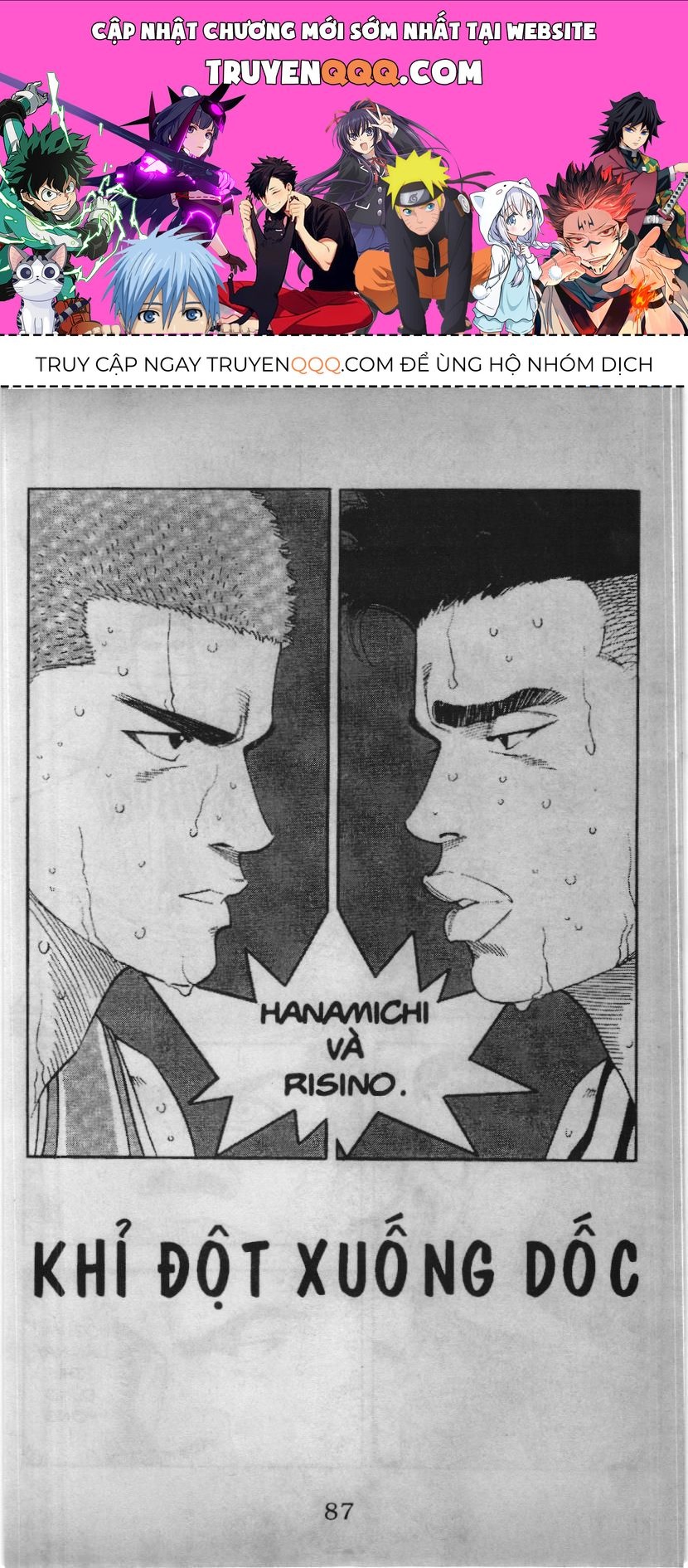 Slam Dunk (Scan) Chapter 137 - 1