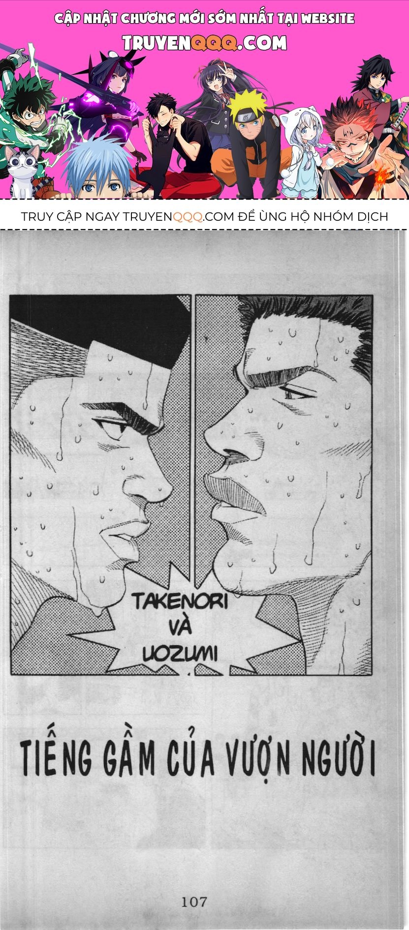 Slam Dunk (Scan) Chapter 138 - 1