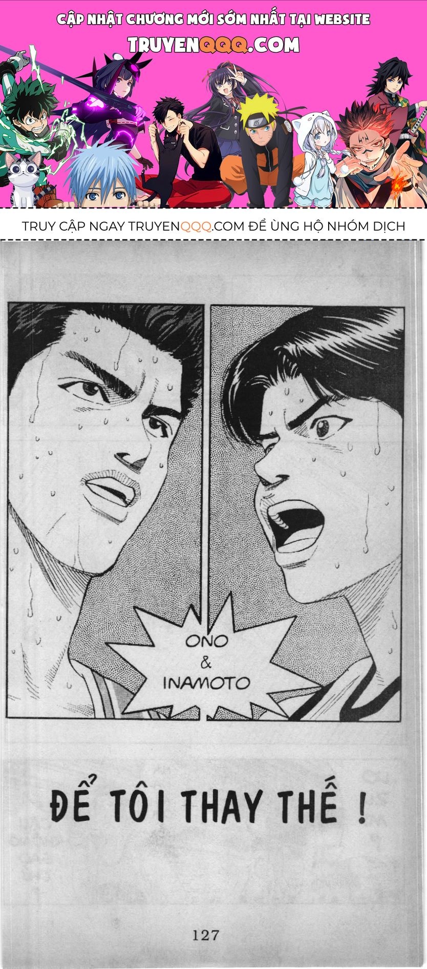 Slam Dunk (Scan) Chapter 139 - 1