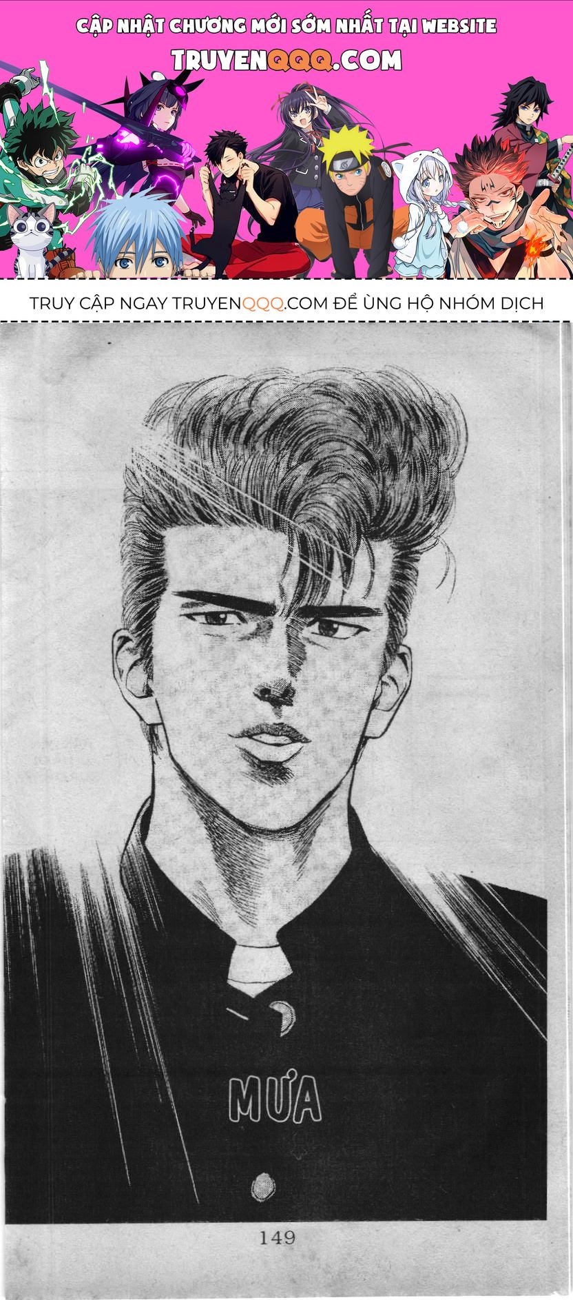 Slam Dunk (Scan) Chapter 14 - 1