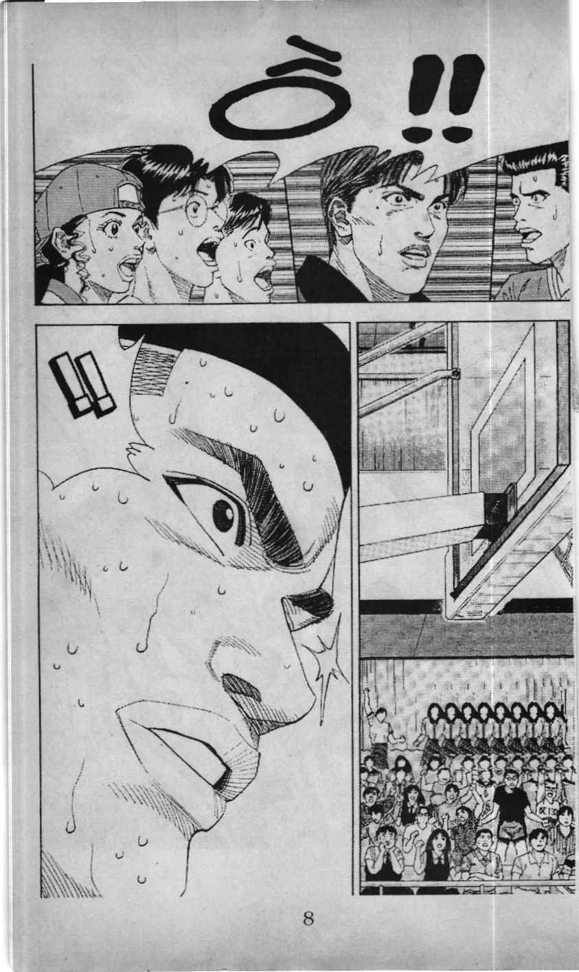 Slam Dunk (Scan) Chapter 140 - 15