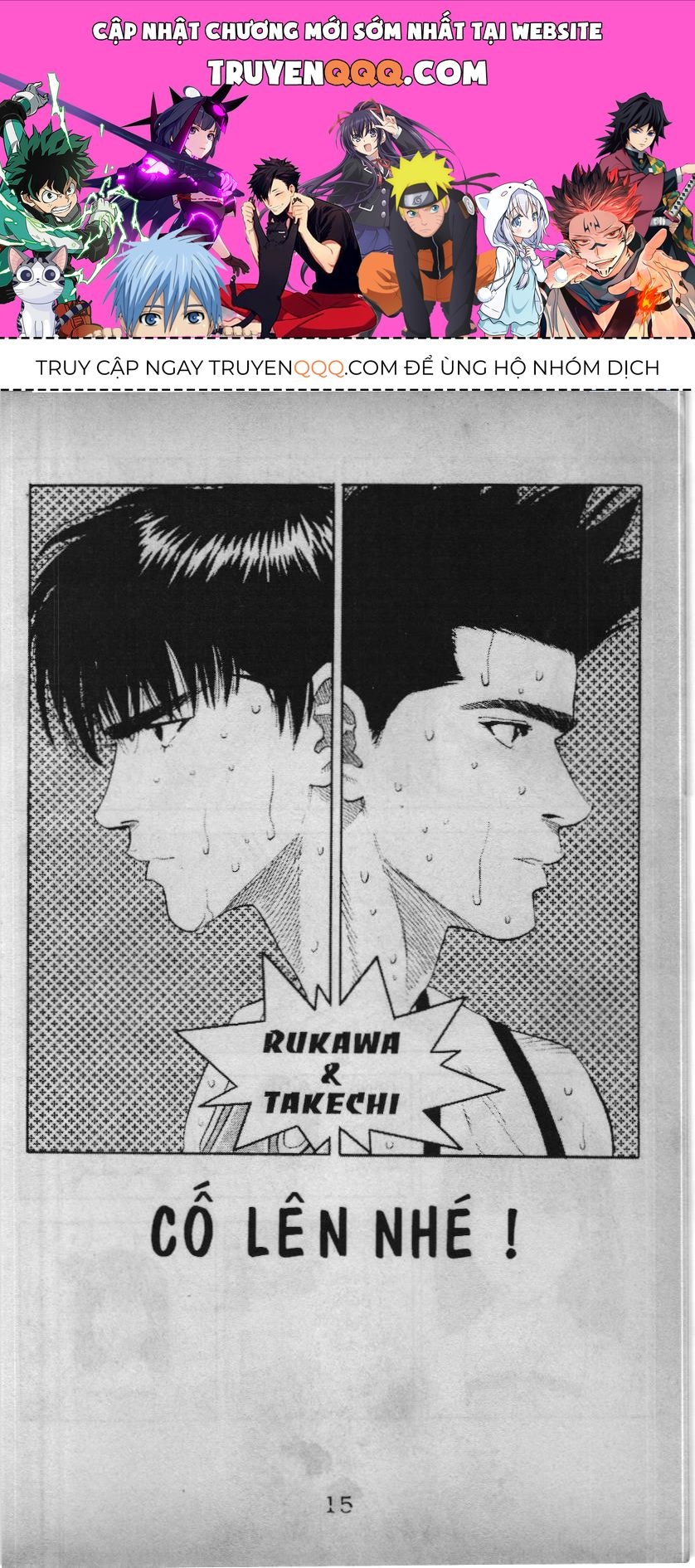 Slam Dunk (Scan) Chapter 141 - 1