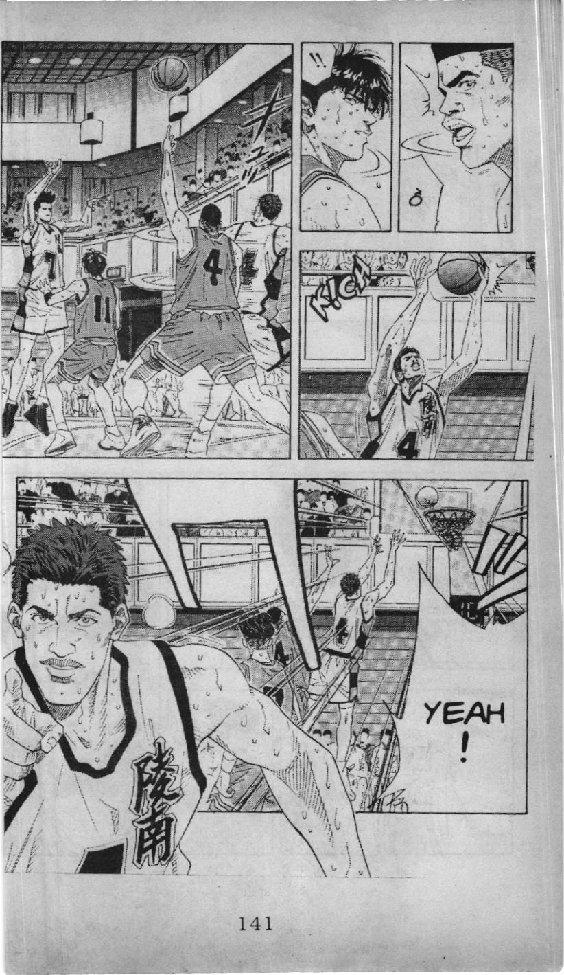 Slam Dunk (Scan) Chapter 146 - 9