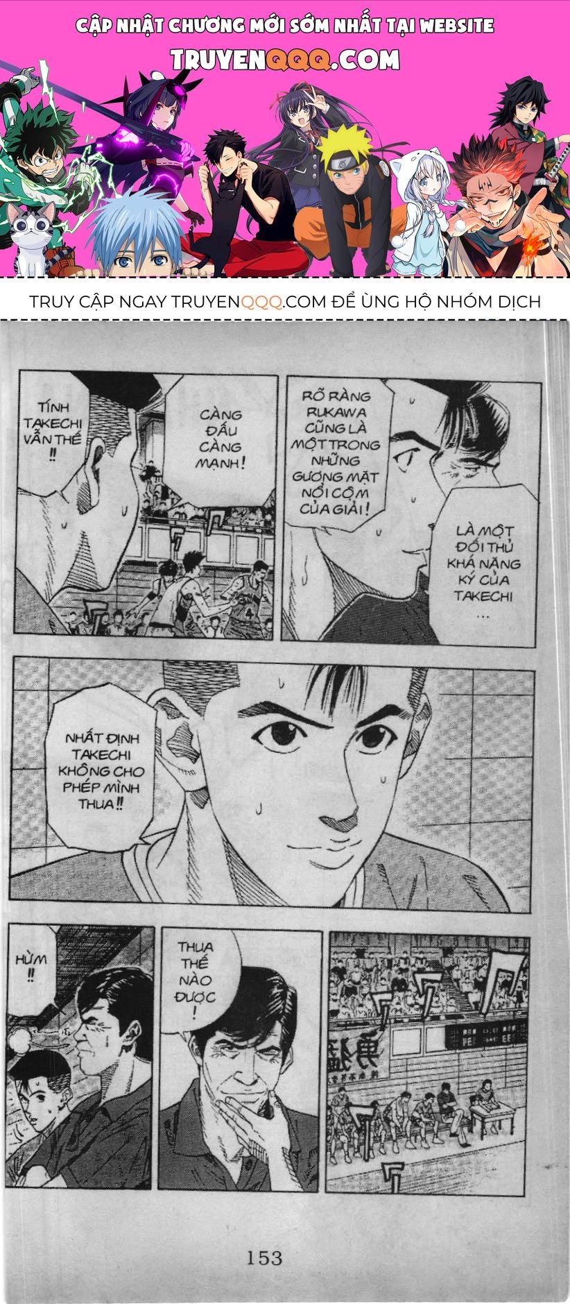 Slam Dunk (Scan) Chapter 147 - 1