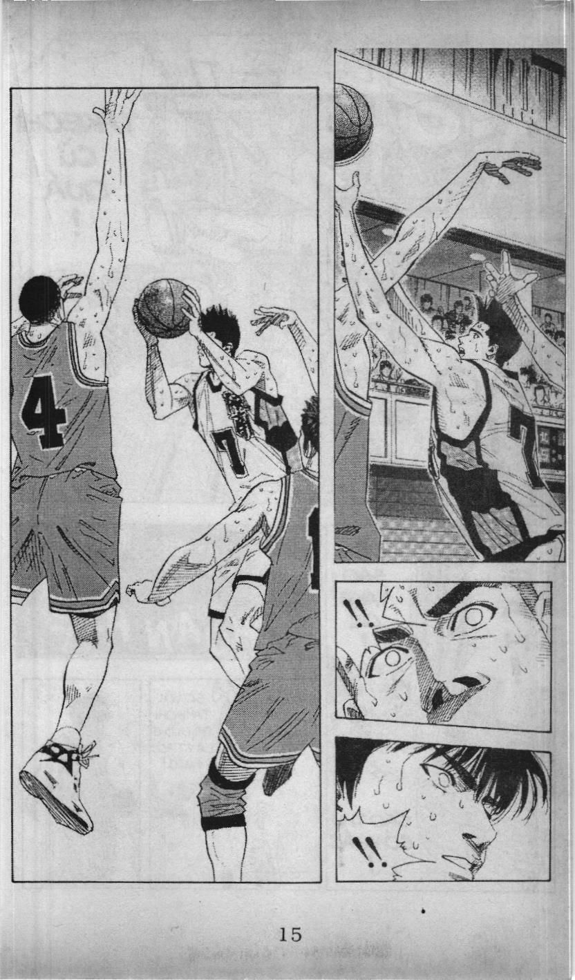 Slam Dunk (Scan) Chapter 147 - 15