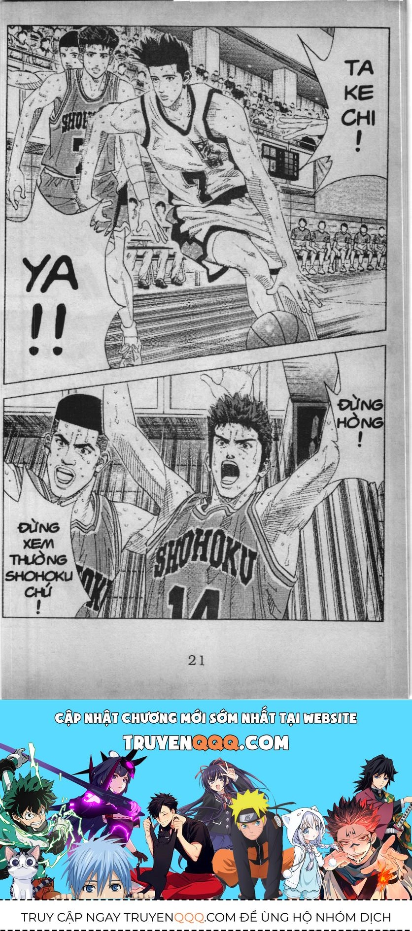 Slam Dunk (Scan) Chapter 147 - 21