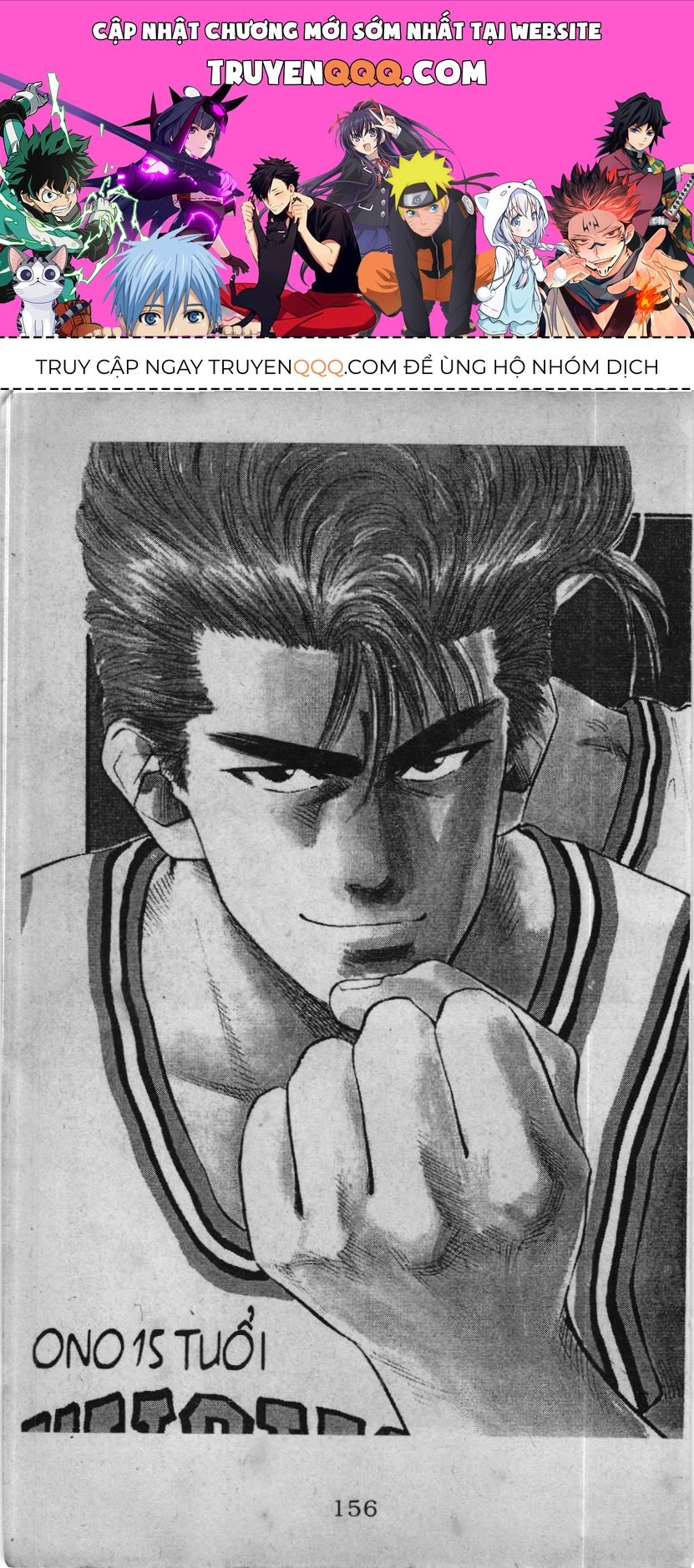 Slam Dunk (Scan) Chapter 15.1 - 1