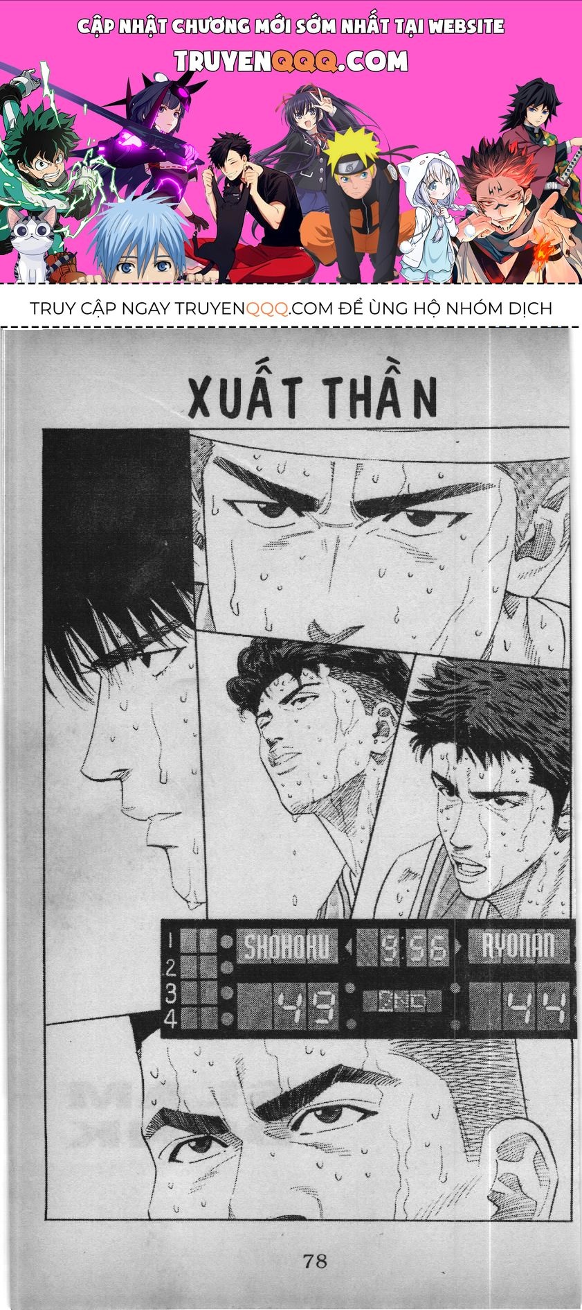 Slam Dunk (Scan) Chapter 150 - 1