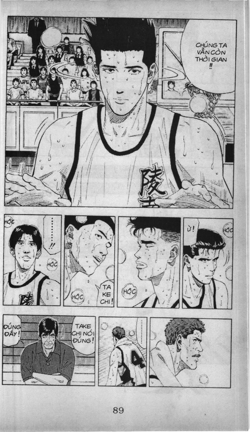 Slam Dunk (Scan) Chapter 150 - 12