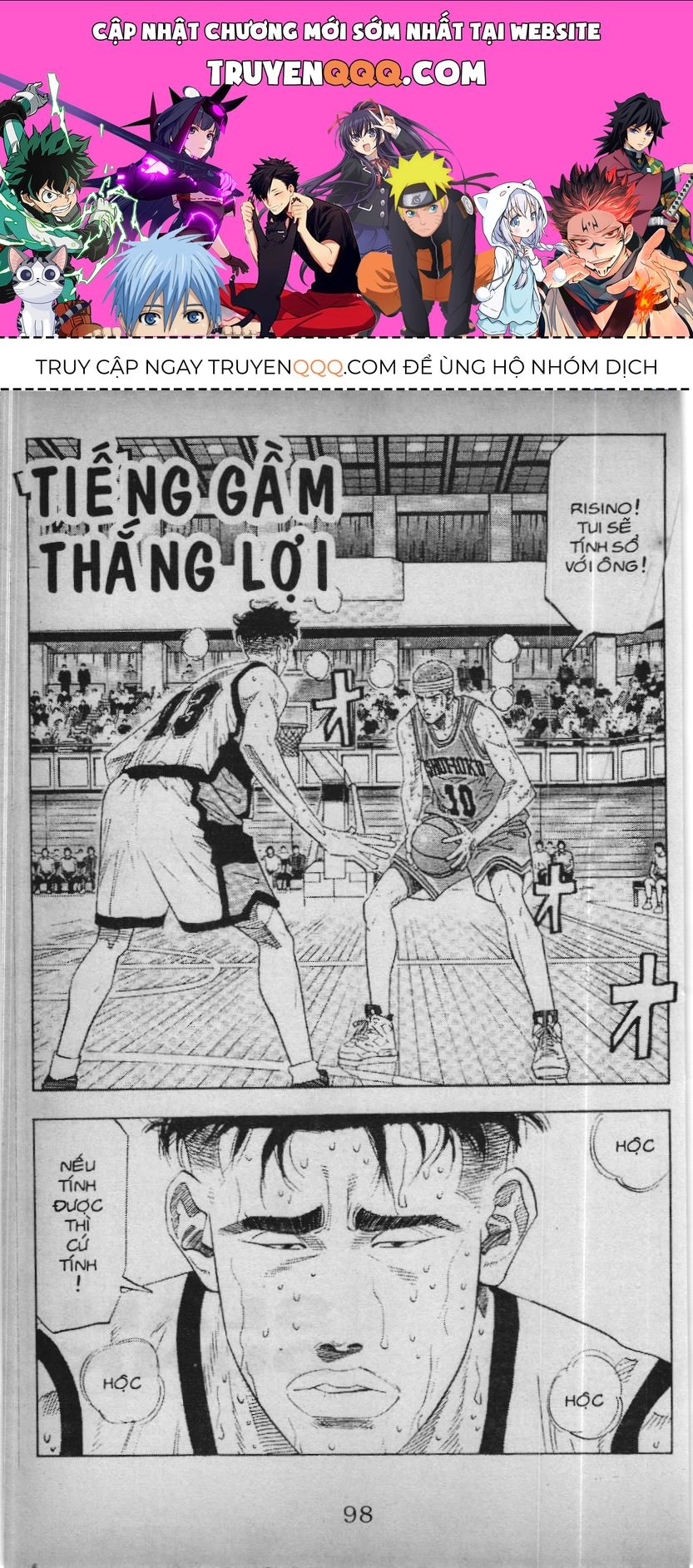 Slam Dunk (Scan) Chapter 151 - 1