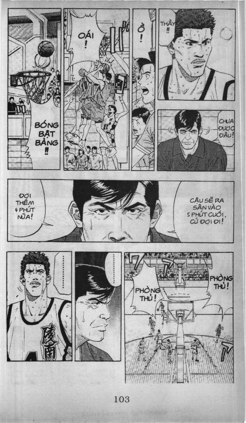 Slam Dunk (Scan) Chapter 151 - 6