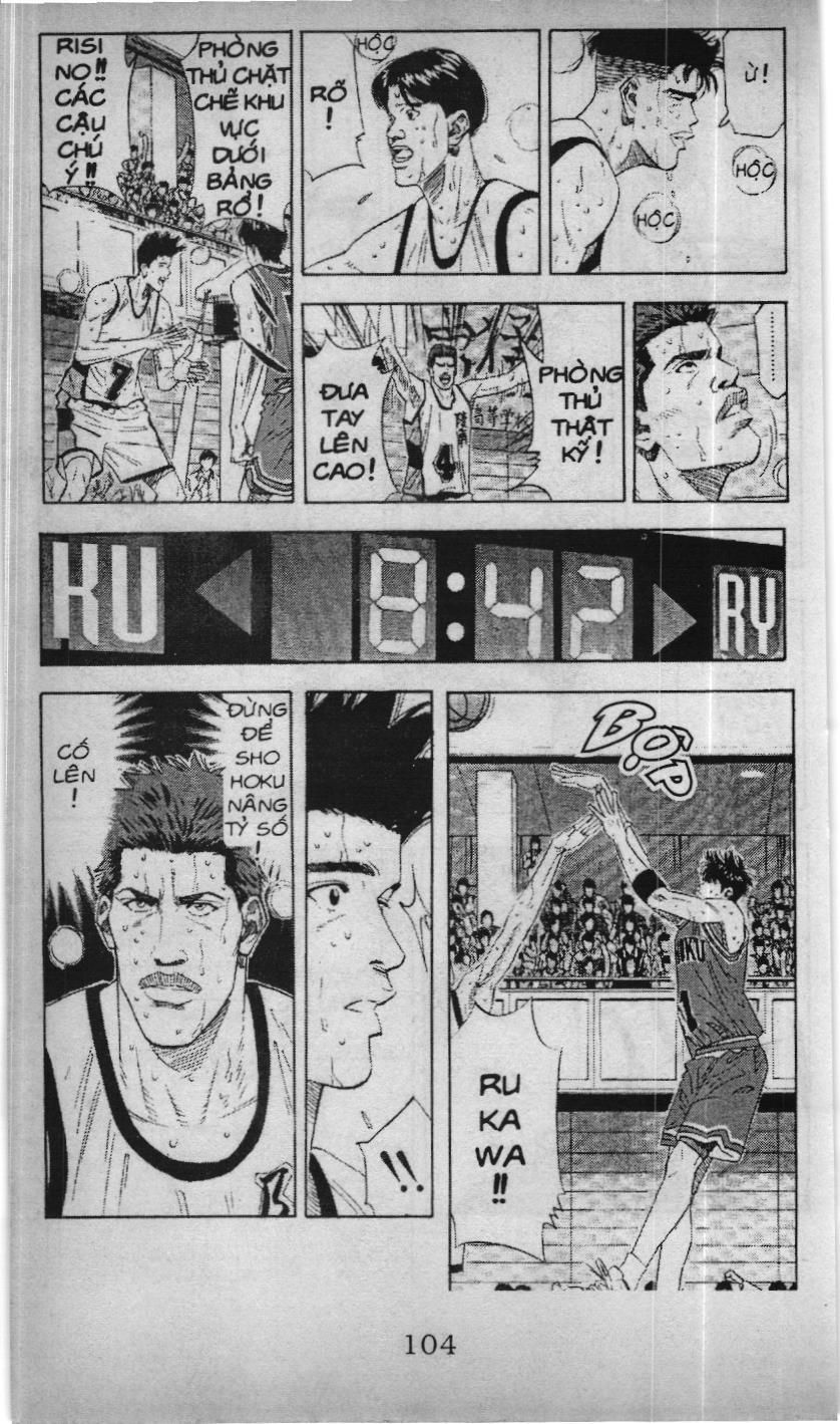 Slam Dunk (Scan) Chapter 151 - 7