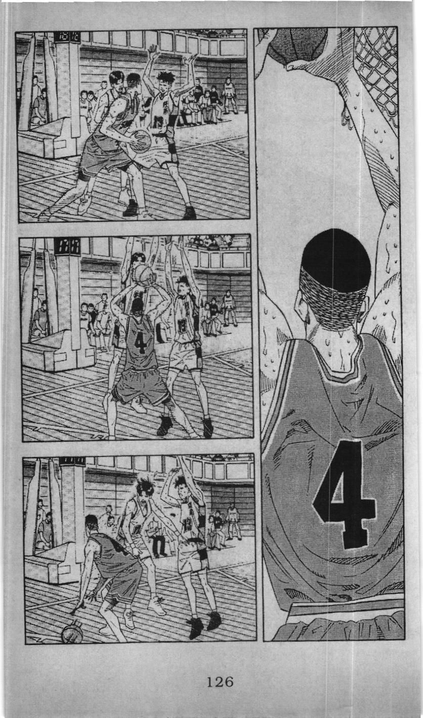 Slam Dunk (Scan) Chapter 152 - 8