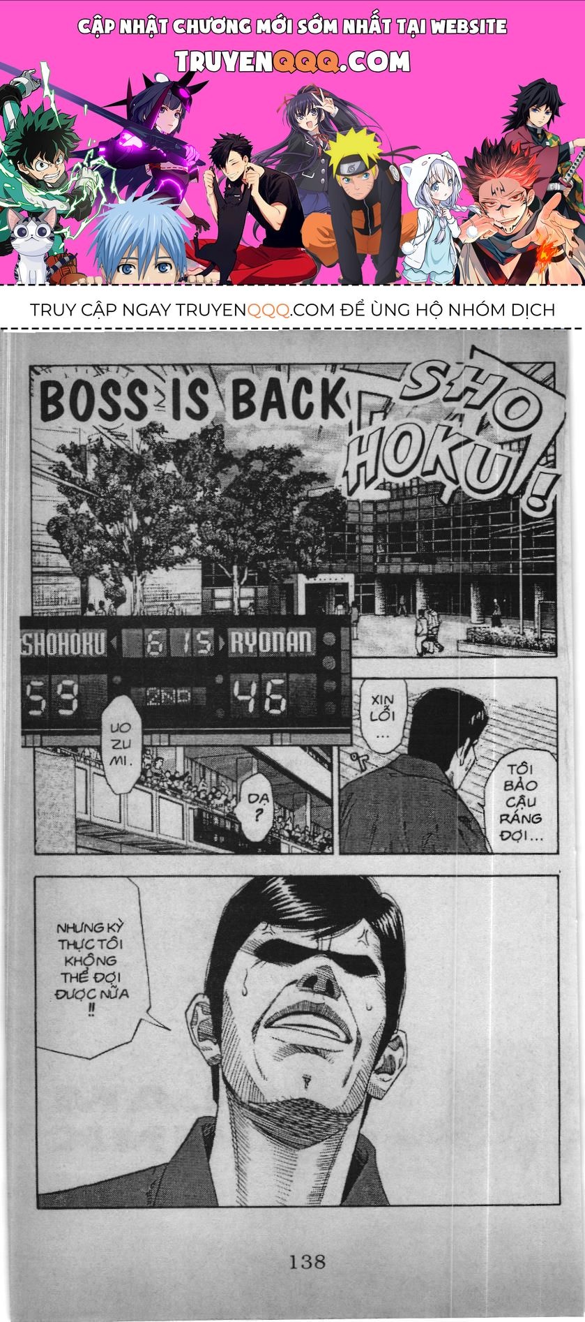 Slam Dunk (Scan) Chapter 153 - 1