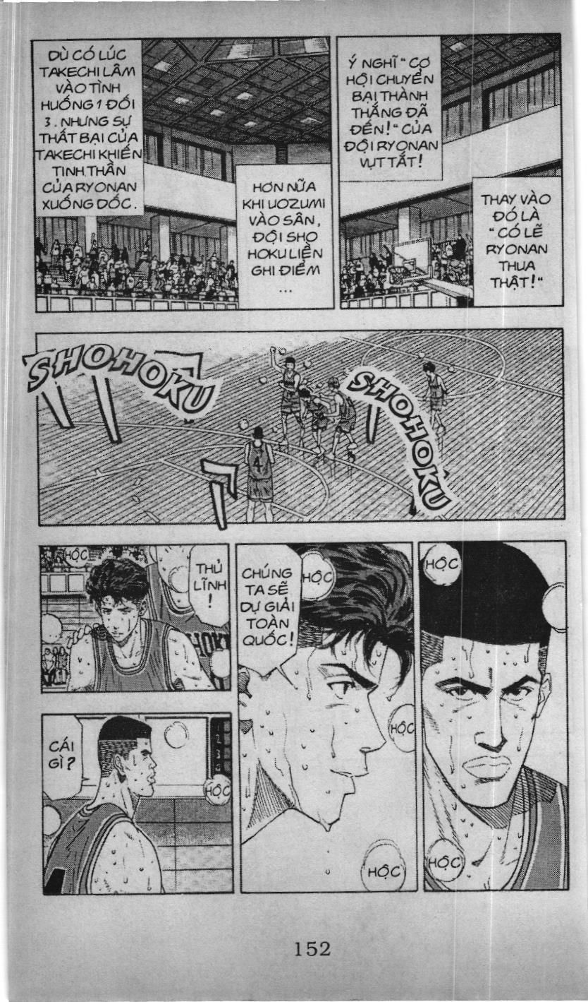 Slam Dunk (Scan) Chapter 153 - 15