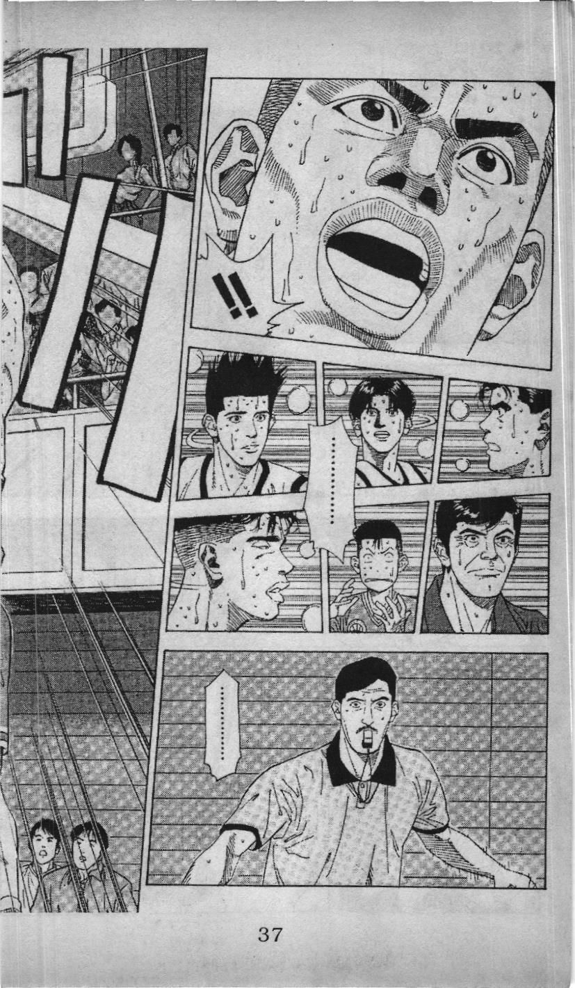 Slam Dunk (Scan) Chapter 155 - 11