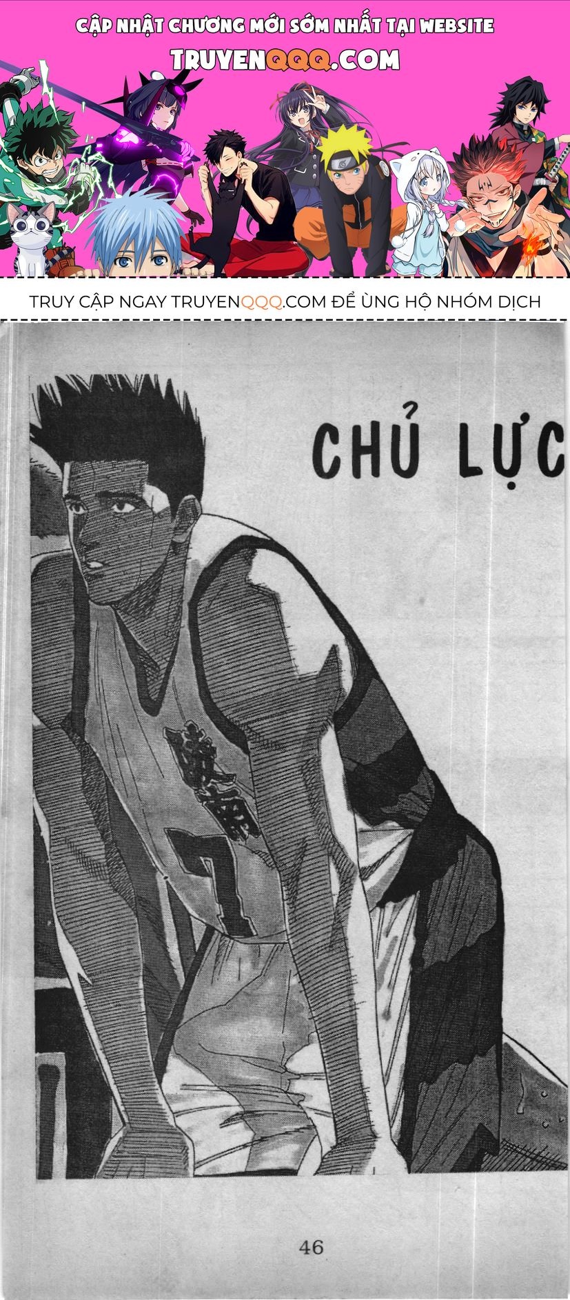 Slam Dunk (Scan) Chapter 156 - 1