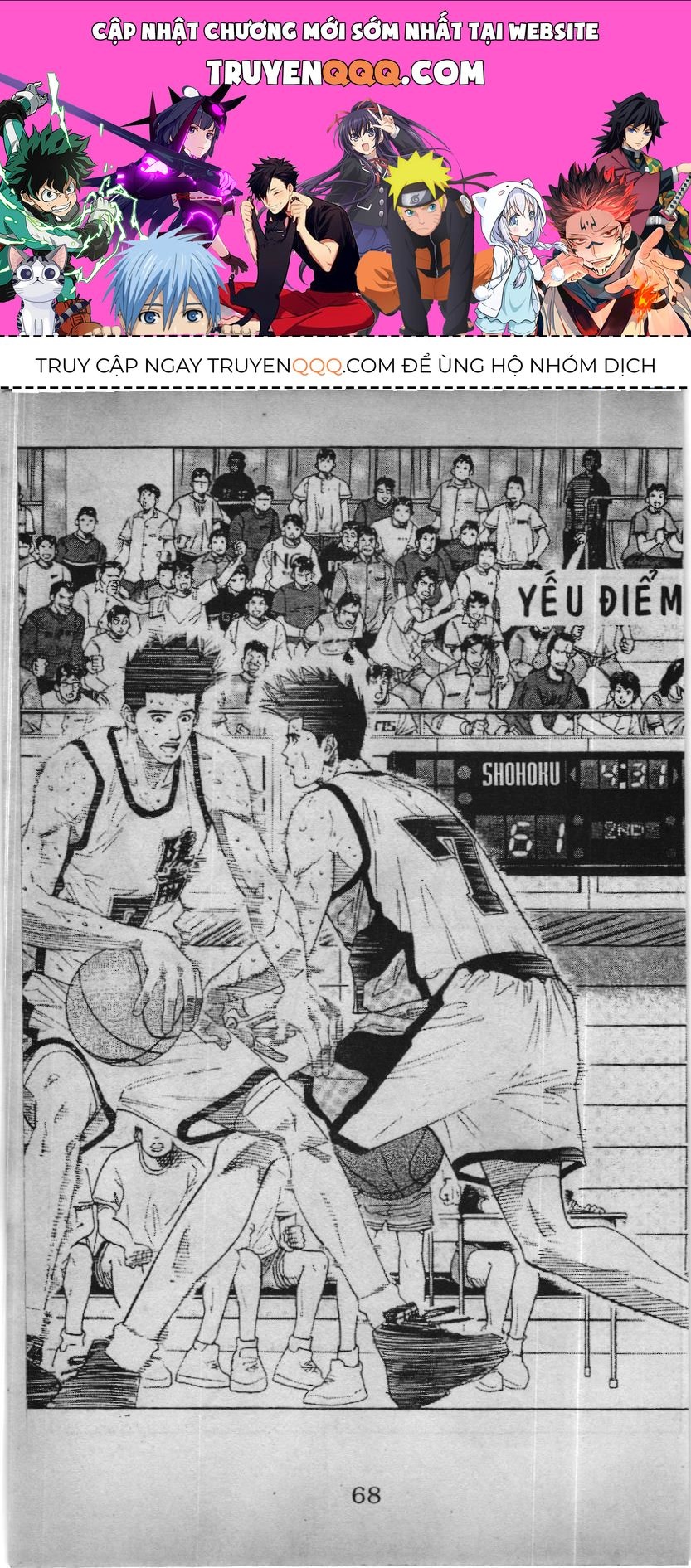 Slam Dunk (Scan) Chapter 157 - 1