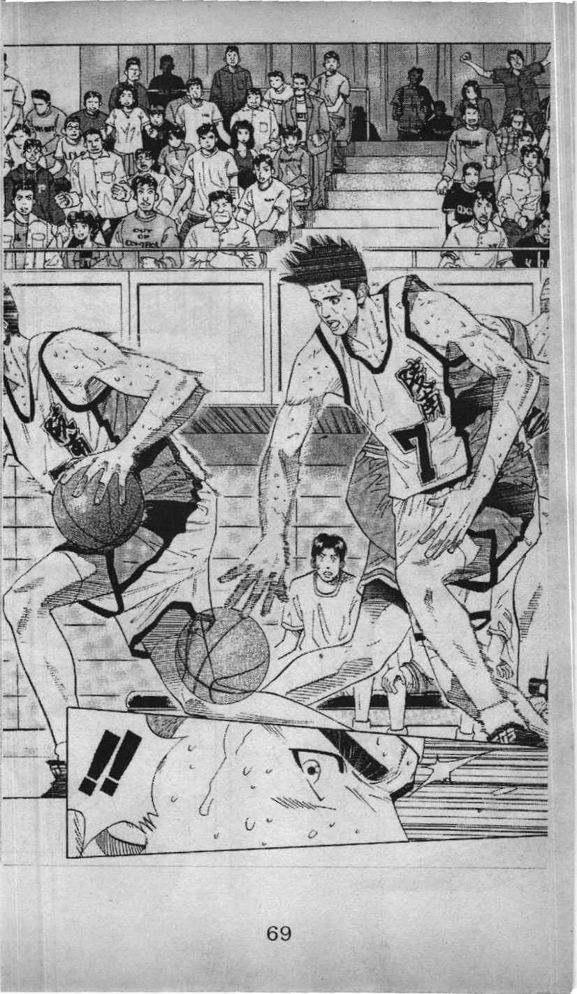 Slam Dunk (Scan) Chapter 157 - 2
