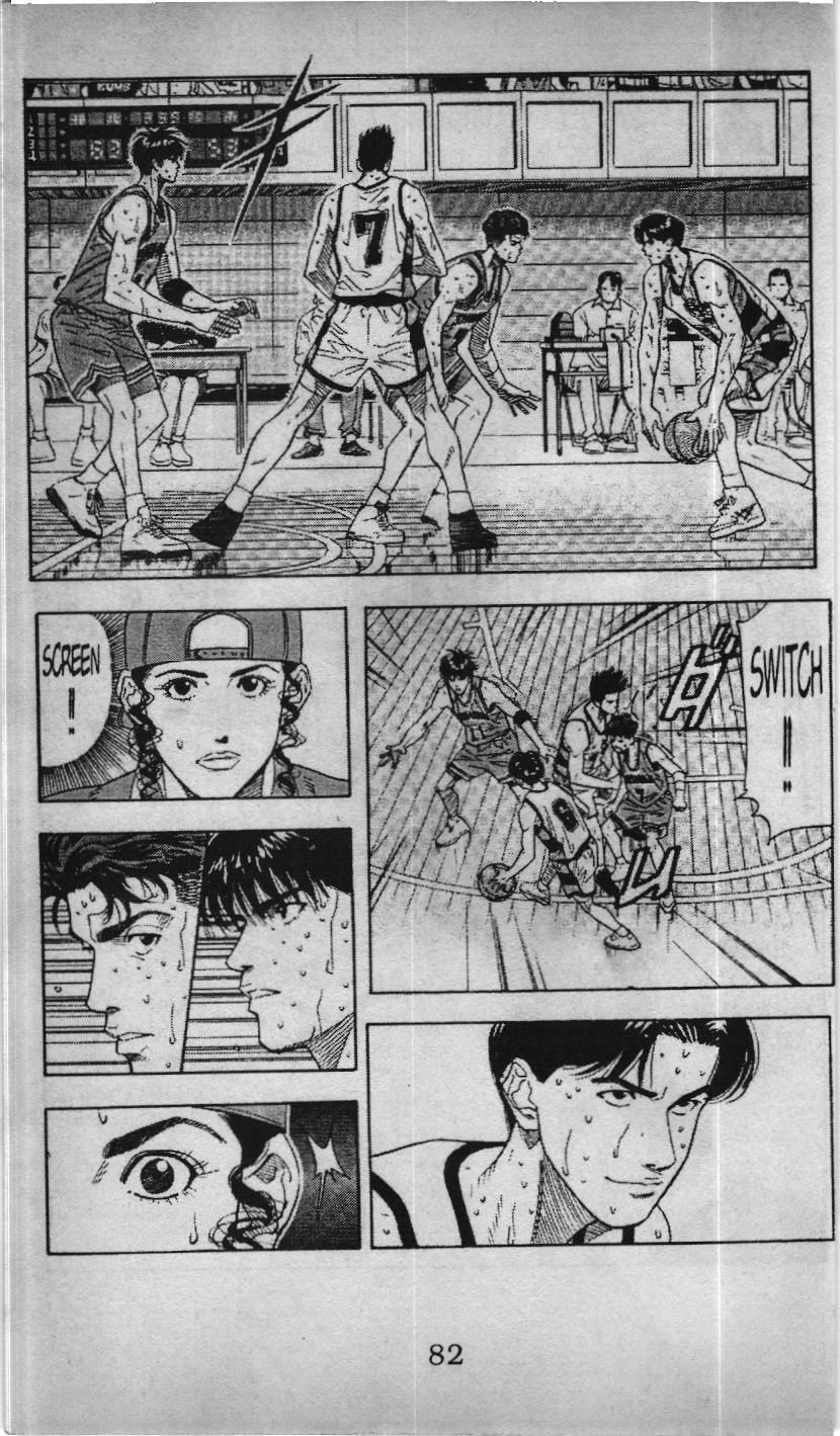 Slam Dunk (Scan) Chapter 157 - 15