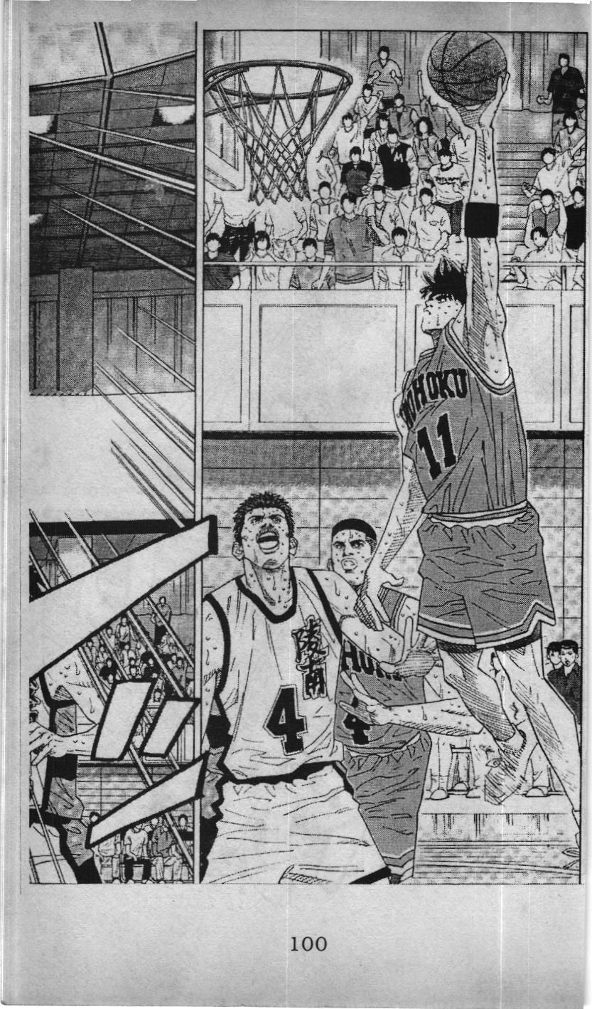 Slam Dunk (Scan) Chapter 158 - 13