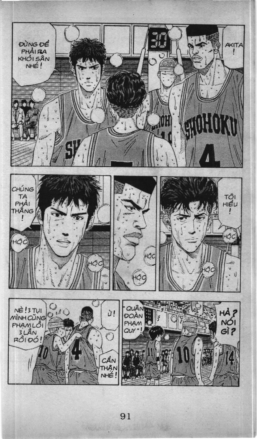 Slam Dunk (Scan) Chapter 158 - 4