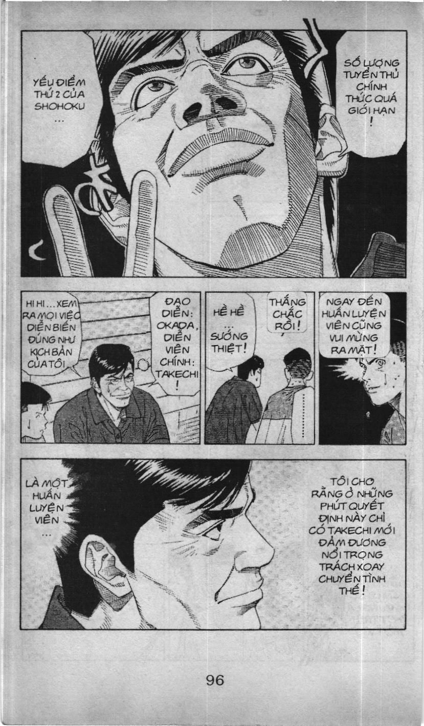 Slam Dunk (Scan) Chapter 158 - 9