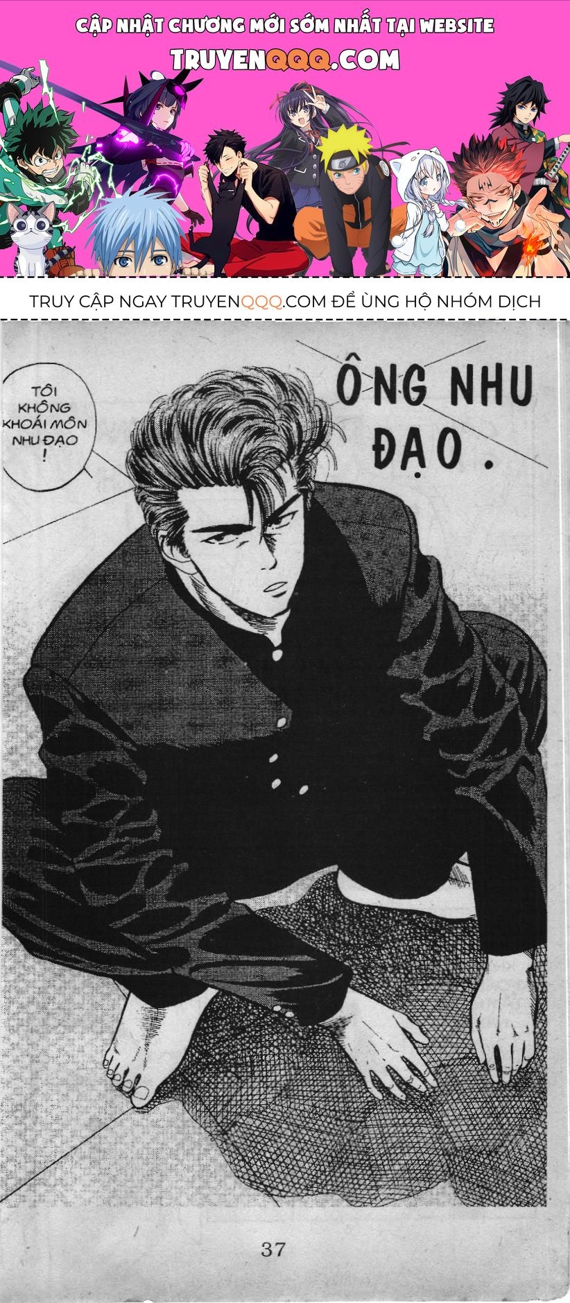 Slam Dunk (Scan) Chapter 16 - 1