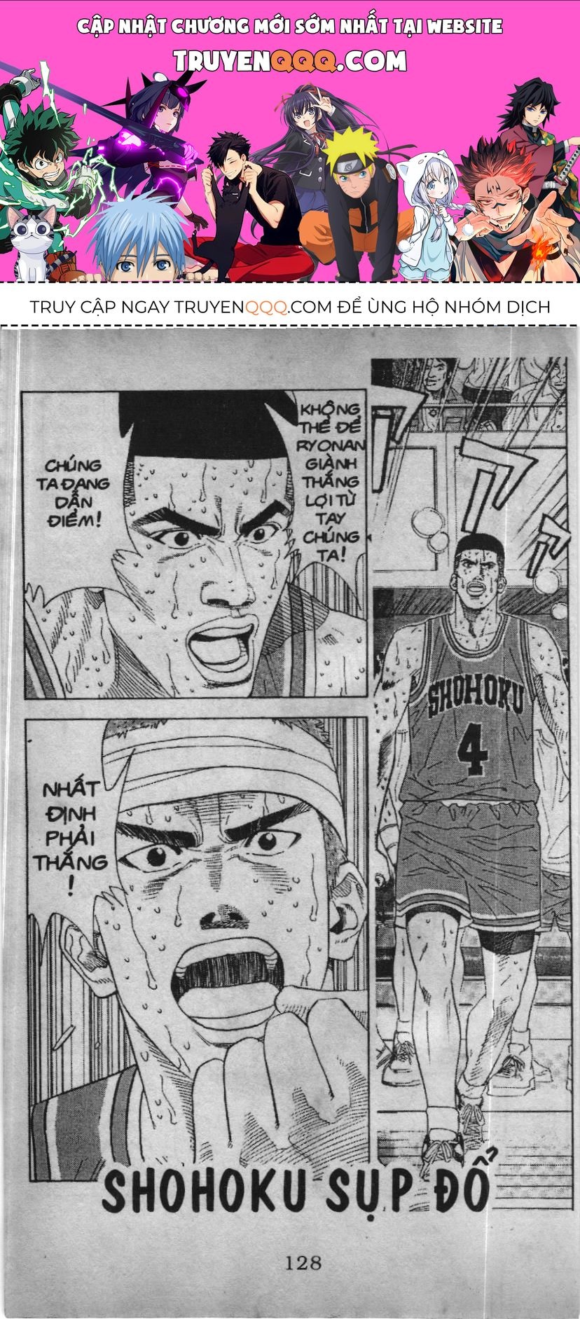 Slam Dunk (Scan) Chapter 160 - 1
