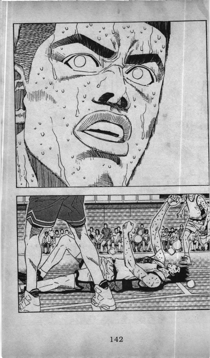 Slam Dunk (Scan) Chapter 160 - 15