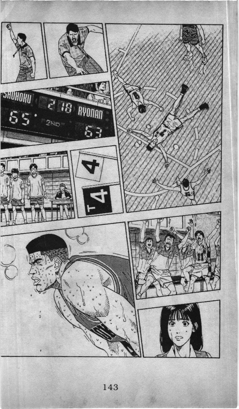 Slam Dunk (Scan) Chapter 160 - 16