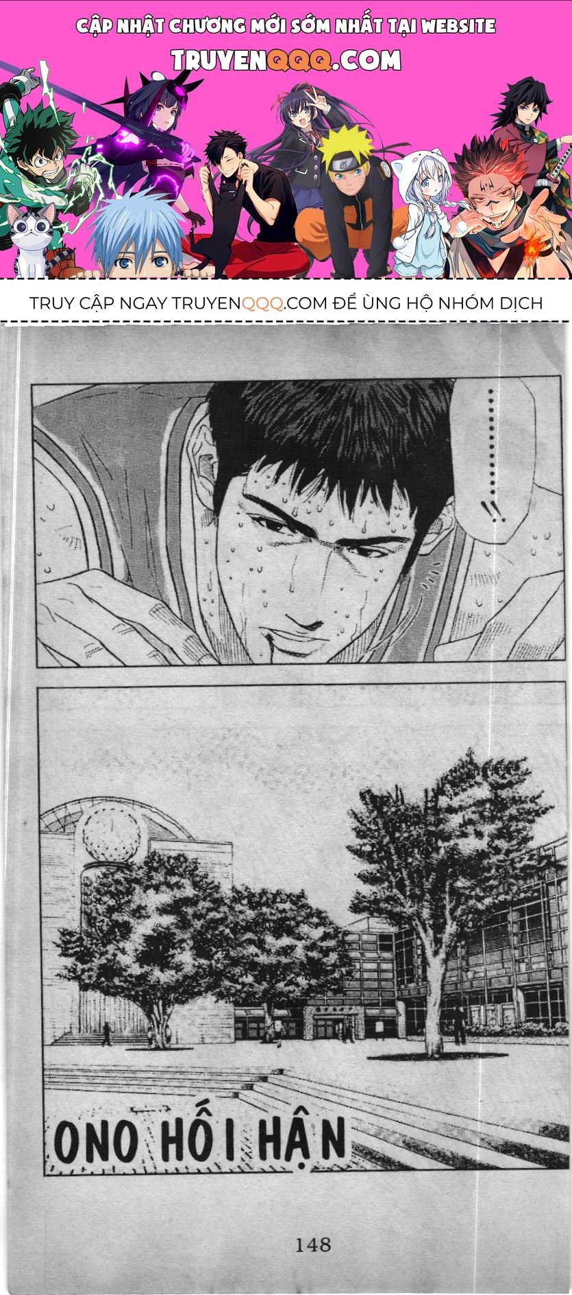 Slam Dunk (Scan) Chapter 161 - 1