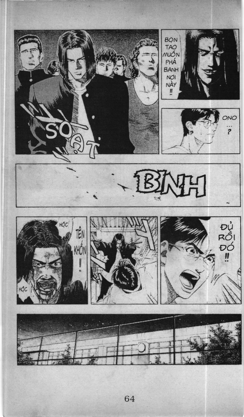 Slam Dunk (Scan) Chapter 163 - 12